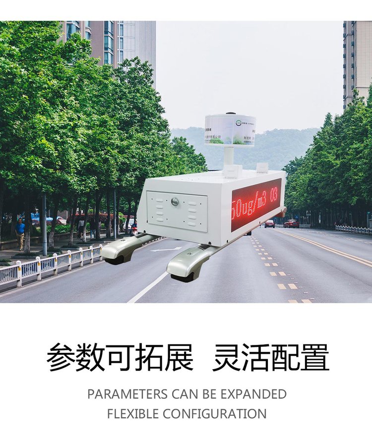 奧斯恩 多場合應用 道路揚塵排放巡航系統 質量保障 可自主定制